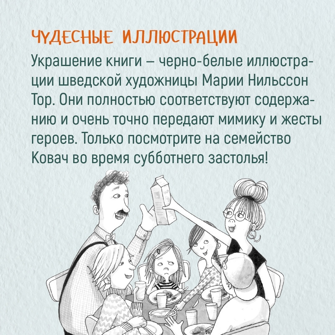 Книга Махаон Ланнебу Ш. Приключения вредной девчонки. Комплект из 2-х книг - фото 9