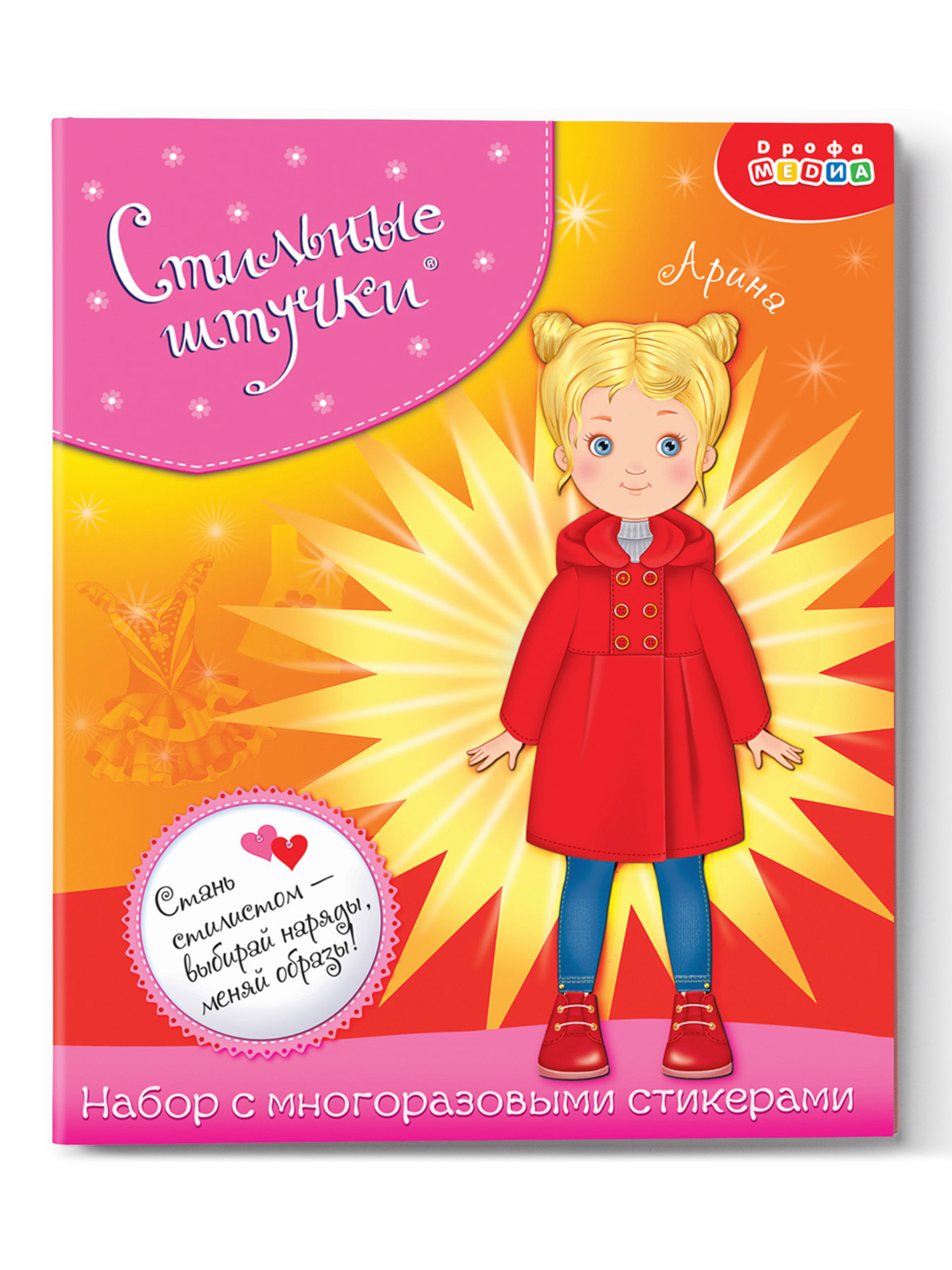 Настольная игра Дрофа-Медиа - фото 13