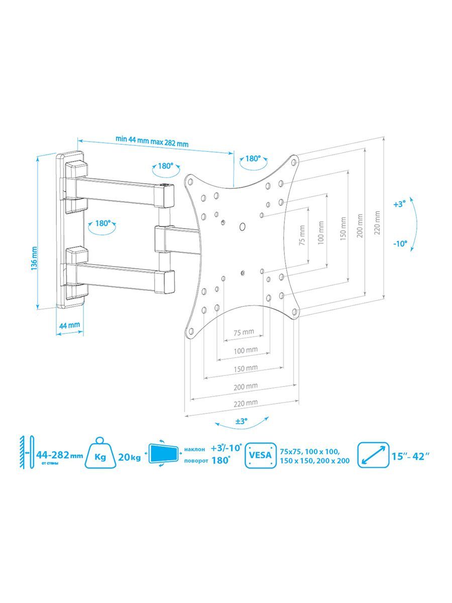 Кронштейн ARM MEDIA MARS-4 - фото 8