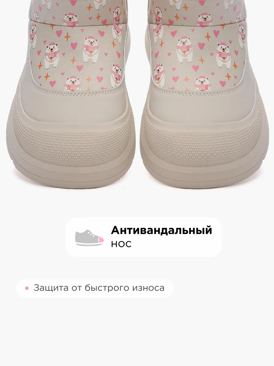Угги Shuzzi 1001000562 - фото 7