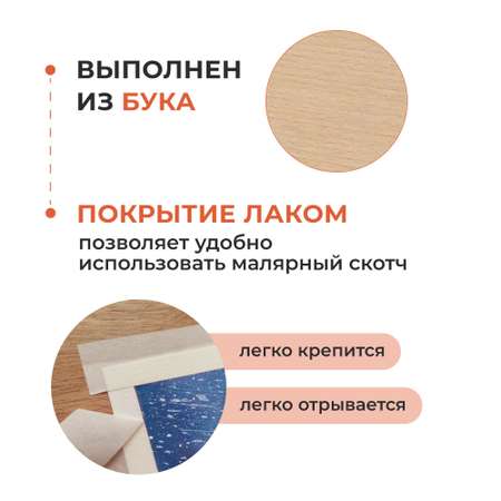 Мольберт Малевичъ
