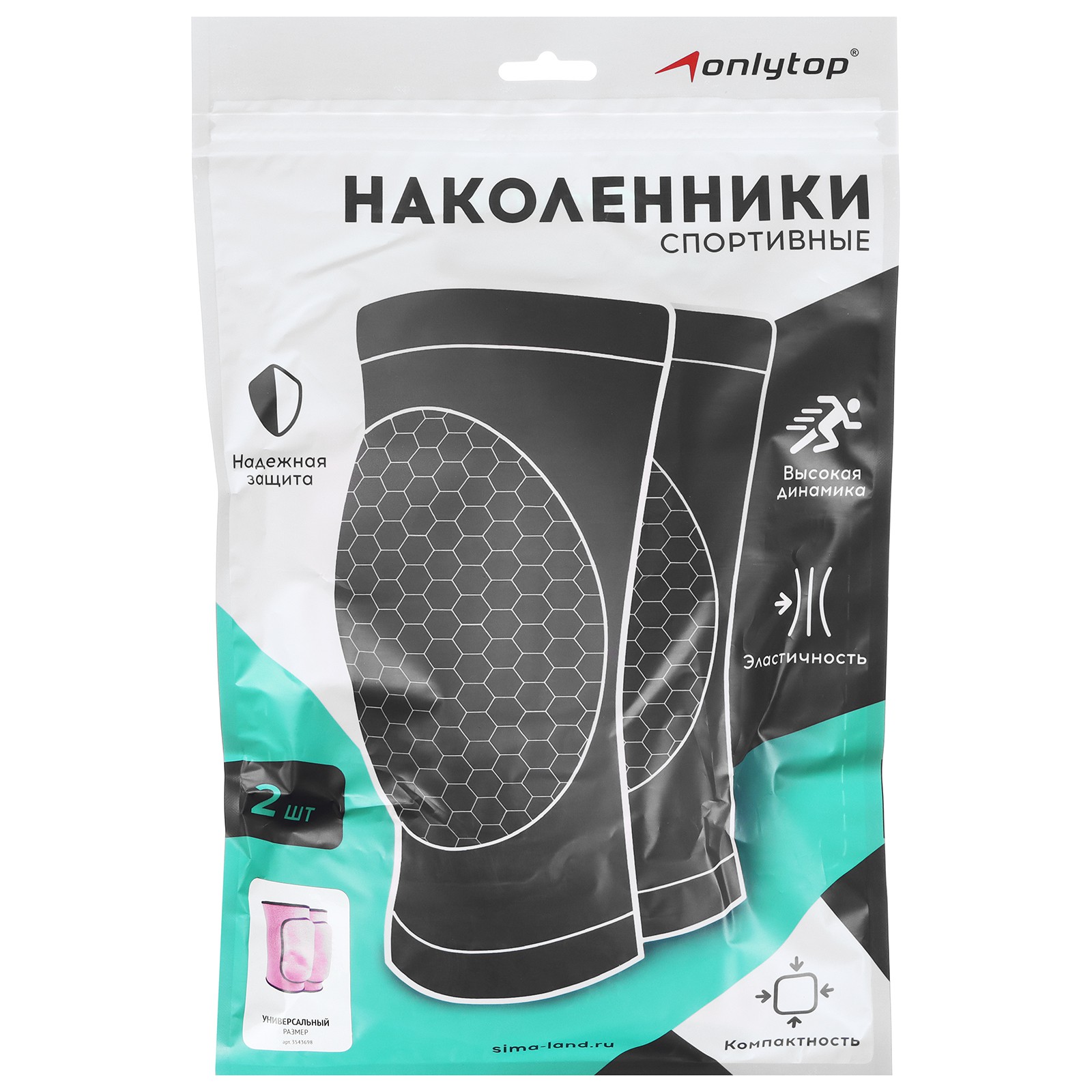 Наколенники ONLITOP - фото 2