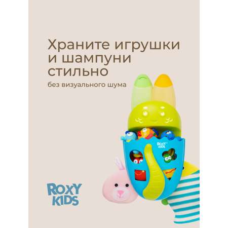 Органайзер ROXY-KIDS для хранения игрушек