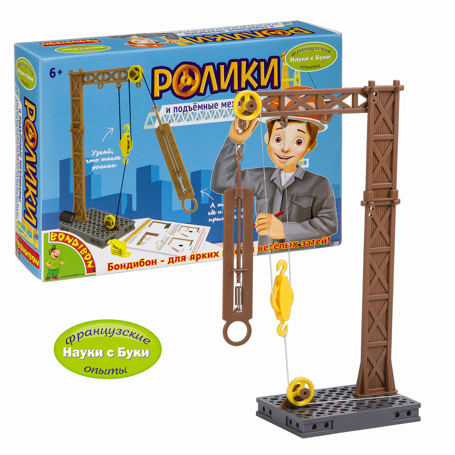 Конструктор Bondibon Ролики и подъёмные механизмы - фото 1