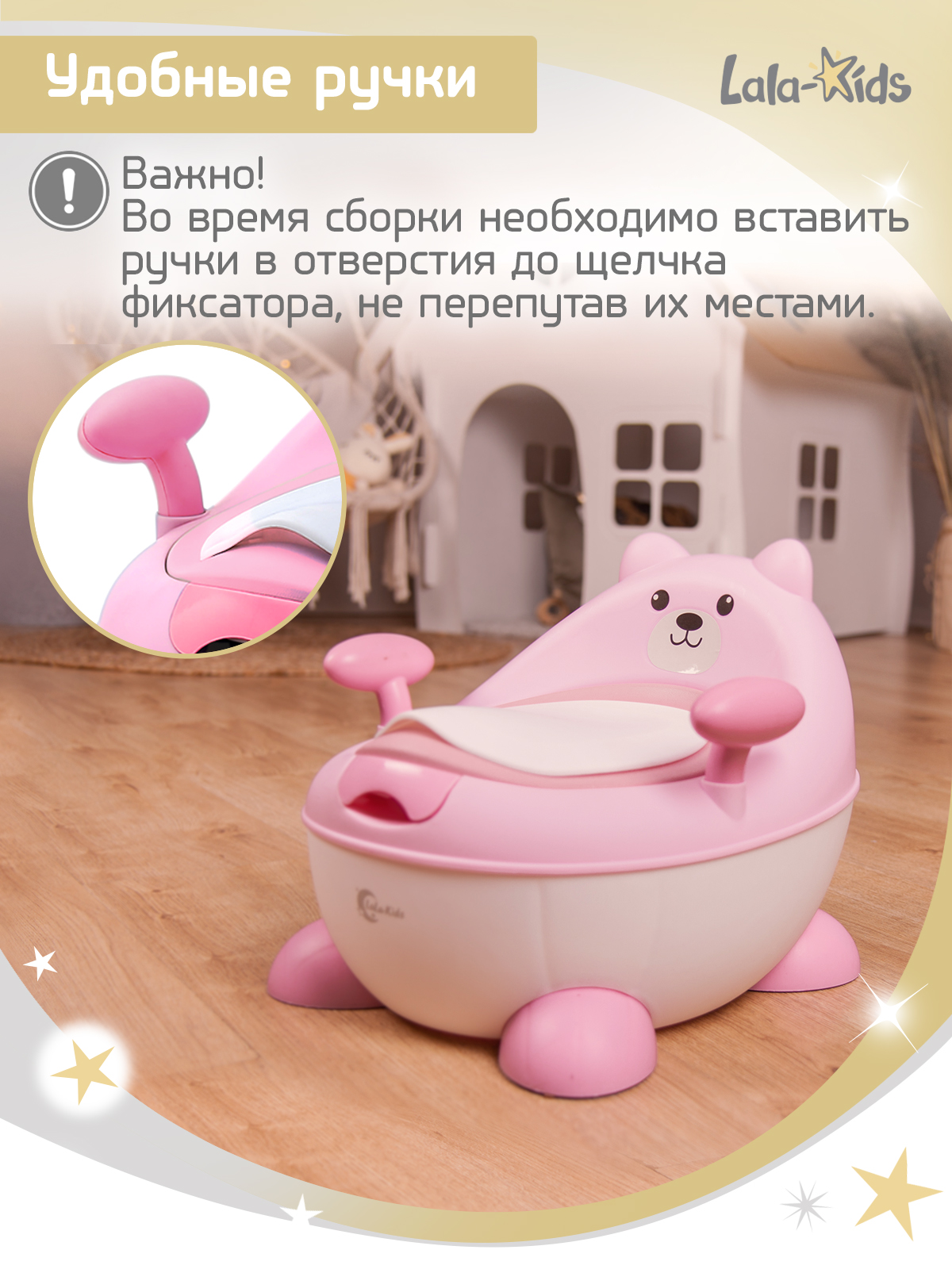 Горшок LaLa-Kids розовый - фото 5