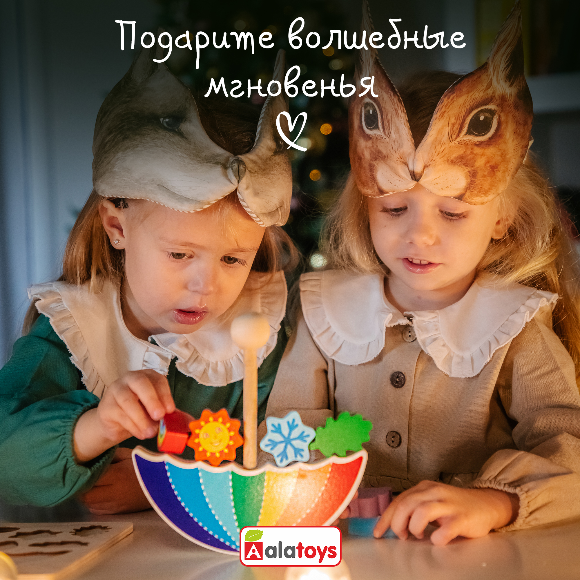 Игрушка Alatoys сортер Зонтик в ассортименте - фото 8