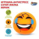 Игрушка Играем вместе мяч в ассортименте