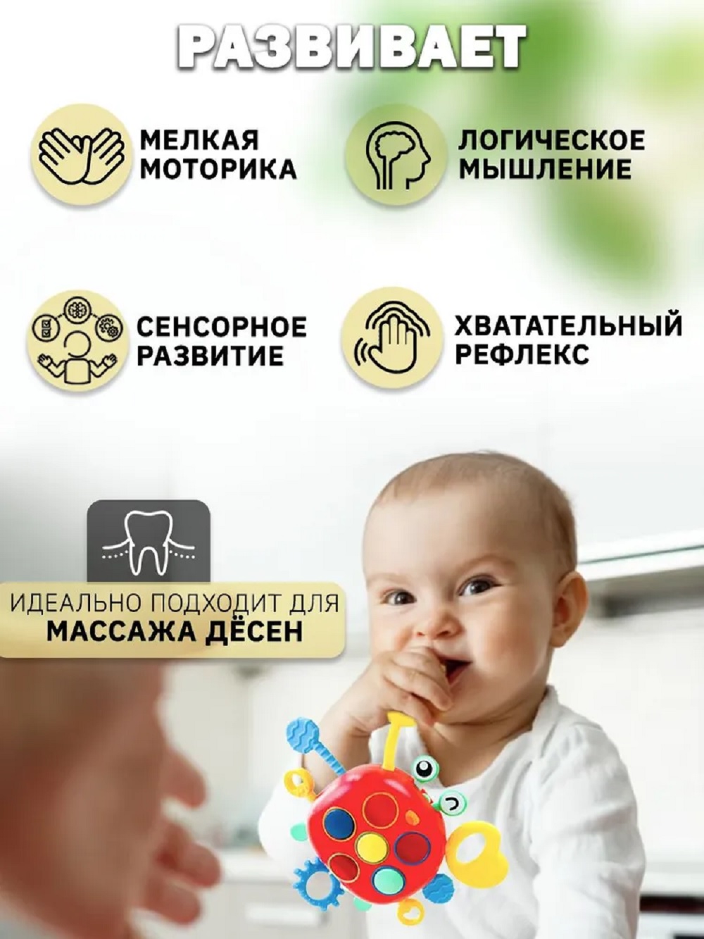 Игрушка ТОТОША бизиборд Сенсорный Краб с тянучками - фото 7