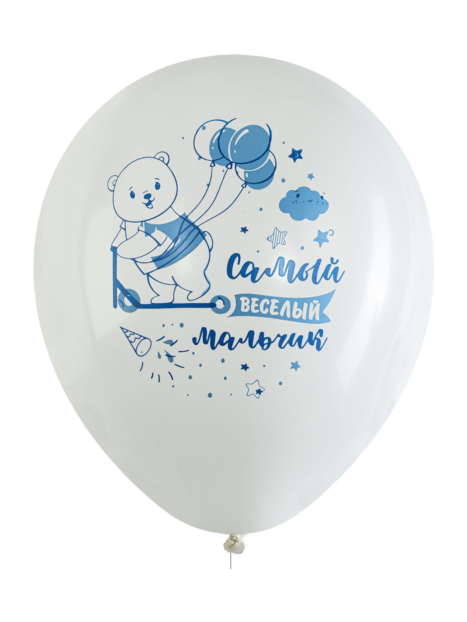 Шары воздушные Brauberg с днем рождения мальчик набор 10 штук фотозона - фото 7