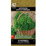 Петрушка ПОИСК Кучерявец (А) 3г