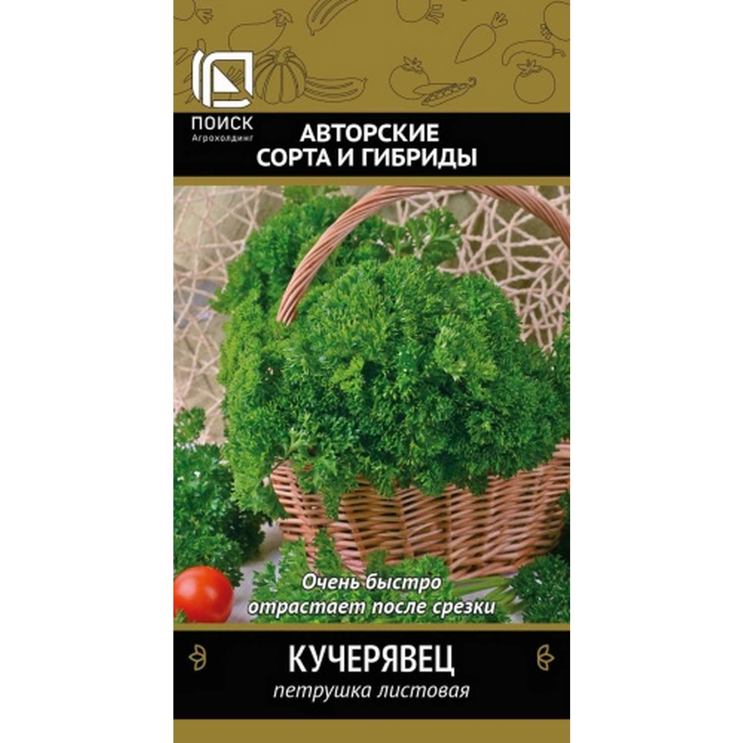 Петрушка ПОИСК Кучерявец (А) 3г - фото 1
