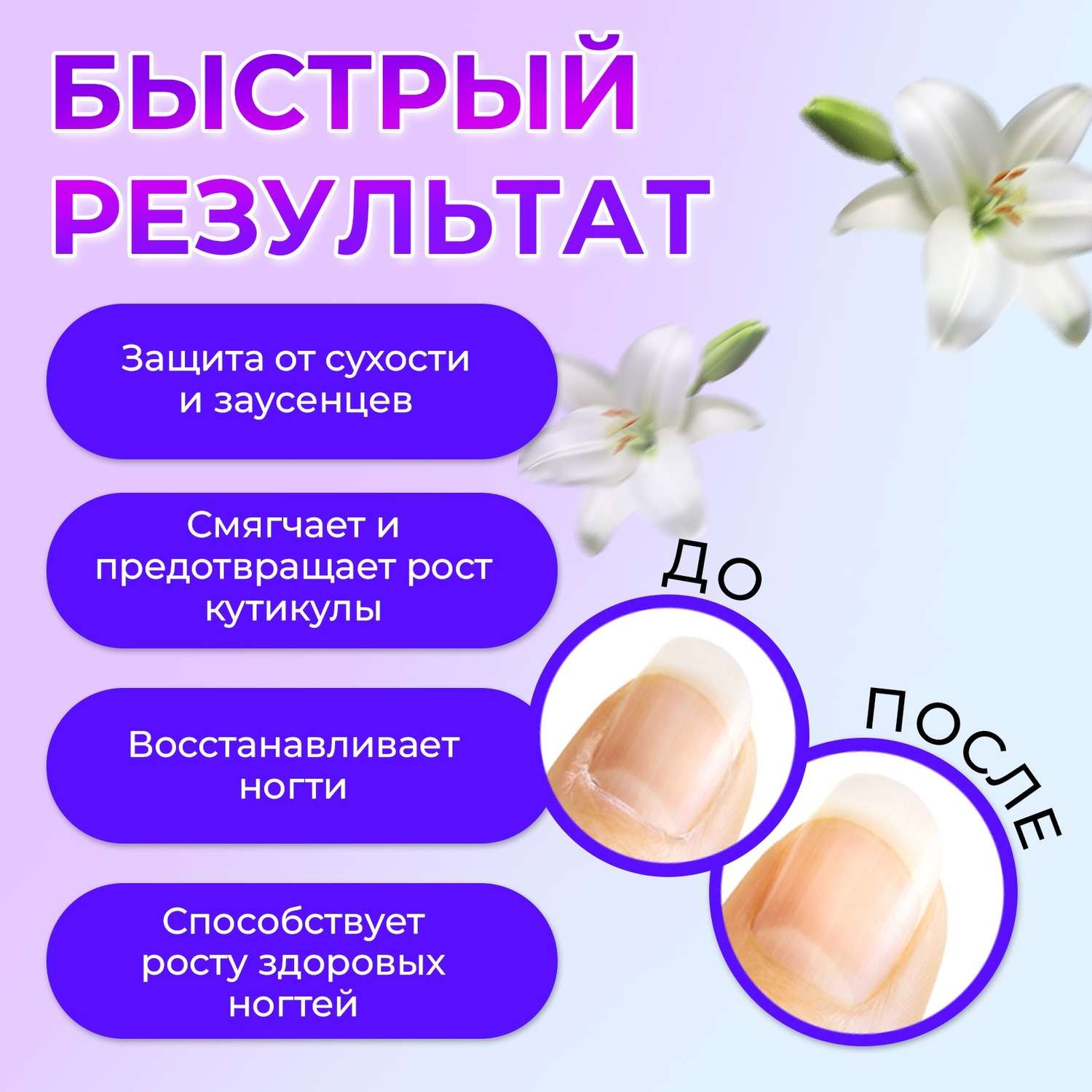 Масло для кутикулы в карандаше . 3мл в ассортименте - фото 8