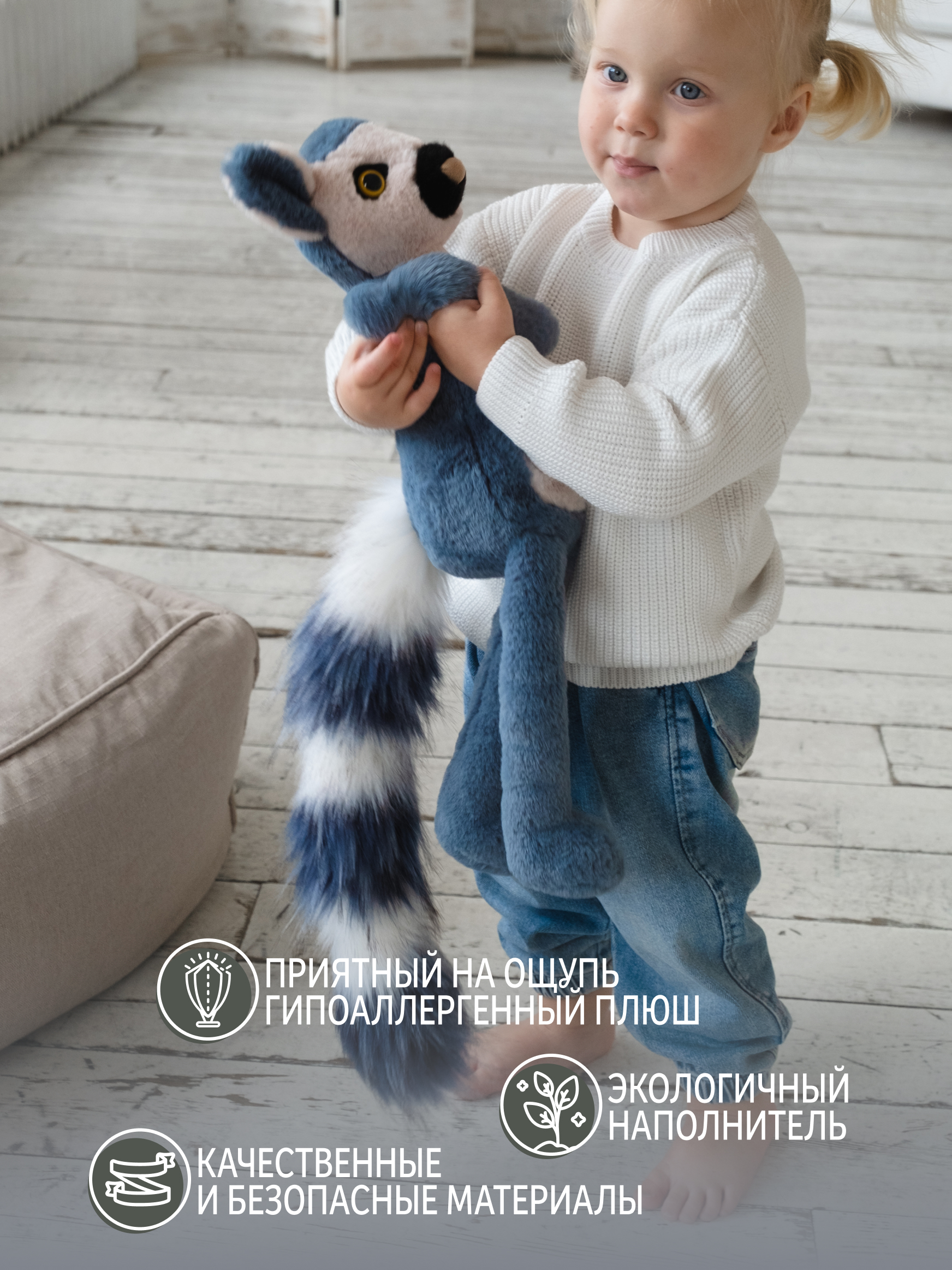 Мягкая игрушка Gulliver лемур - фото 4