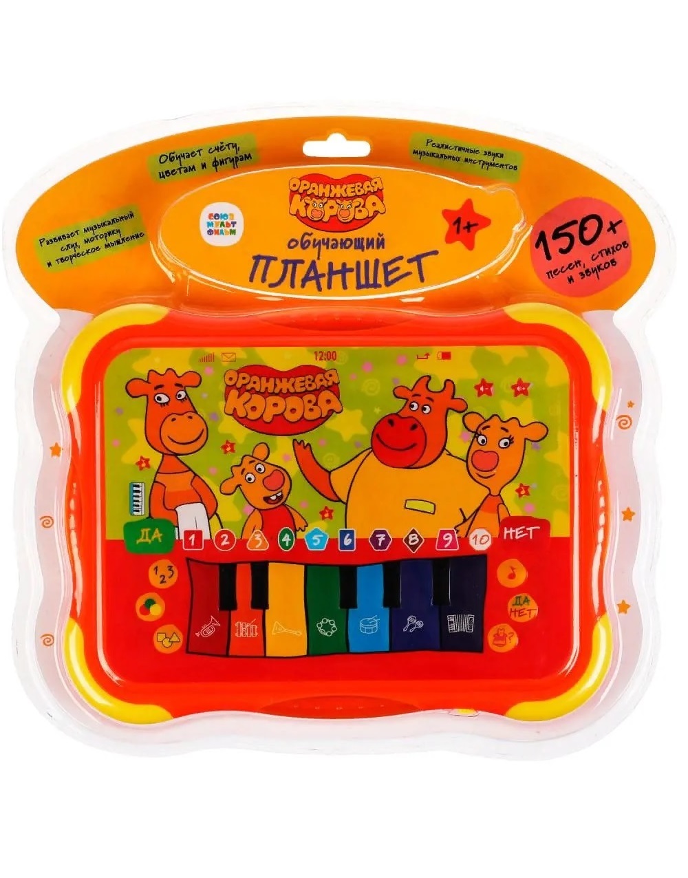 Обучающий детский планшет ТОТОША музыкальная игрушка Оранжевая корова, 150 песен,стихов,звуков - фото 9