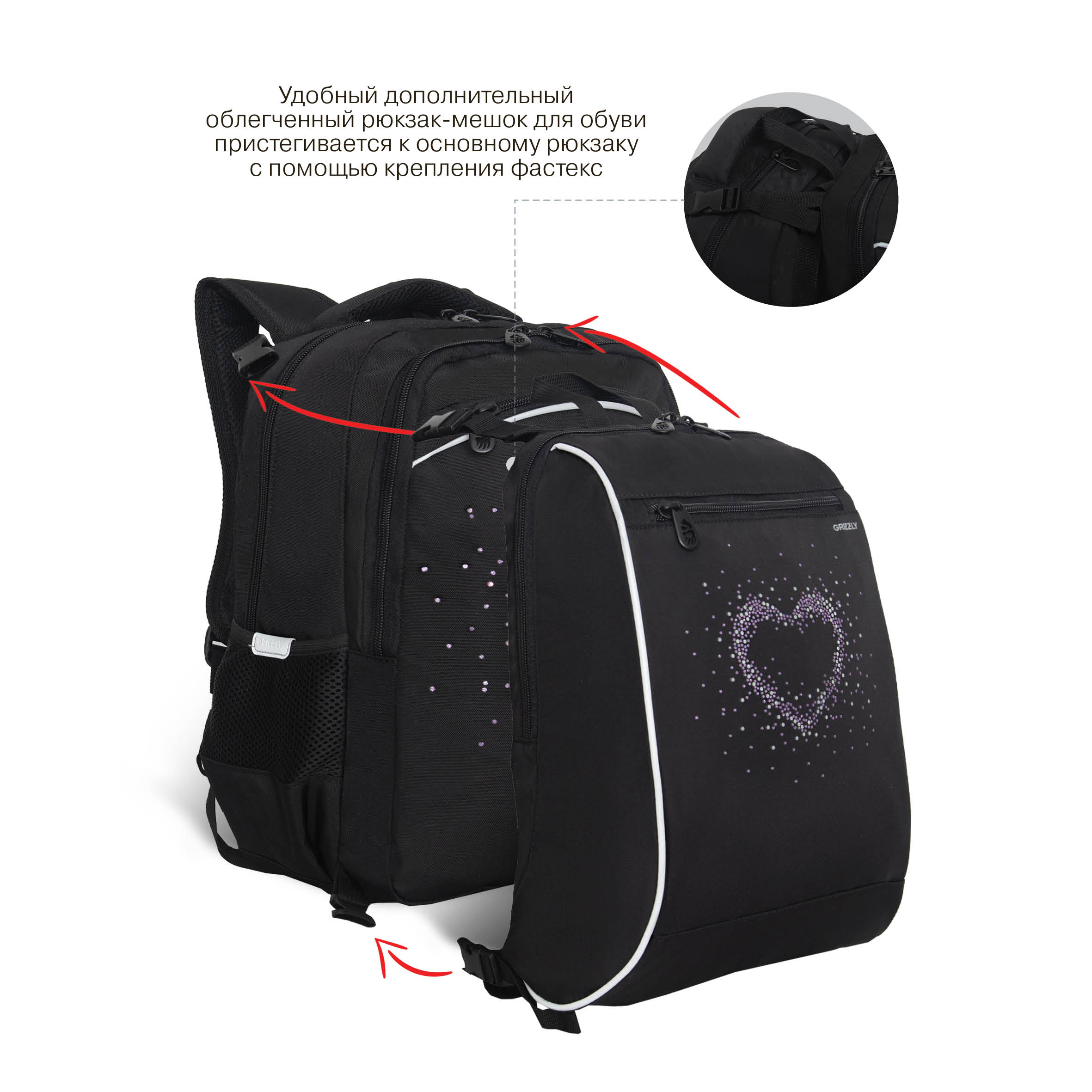 Рюкзак Grizzly для девочки - фото 2