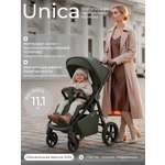 Коляска прогулочная Sweet Baby Unica Green зеленый