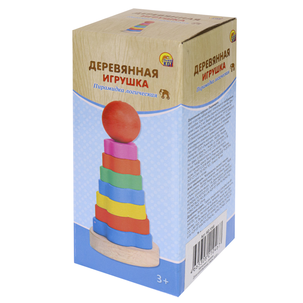 Настольная игра Рыжий кот - фото 1