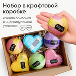 Бомбочка Cosmeya