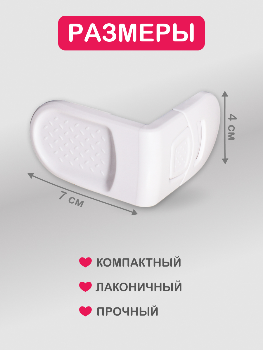 Блокиратор HALSA - фото 3