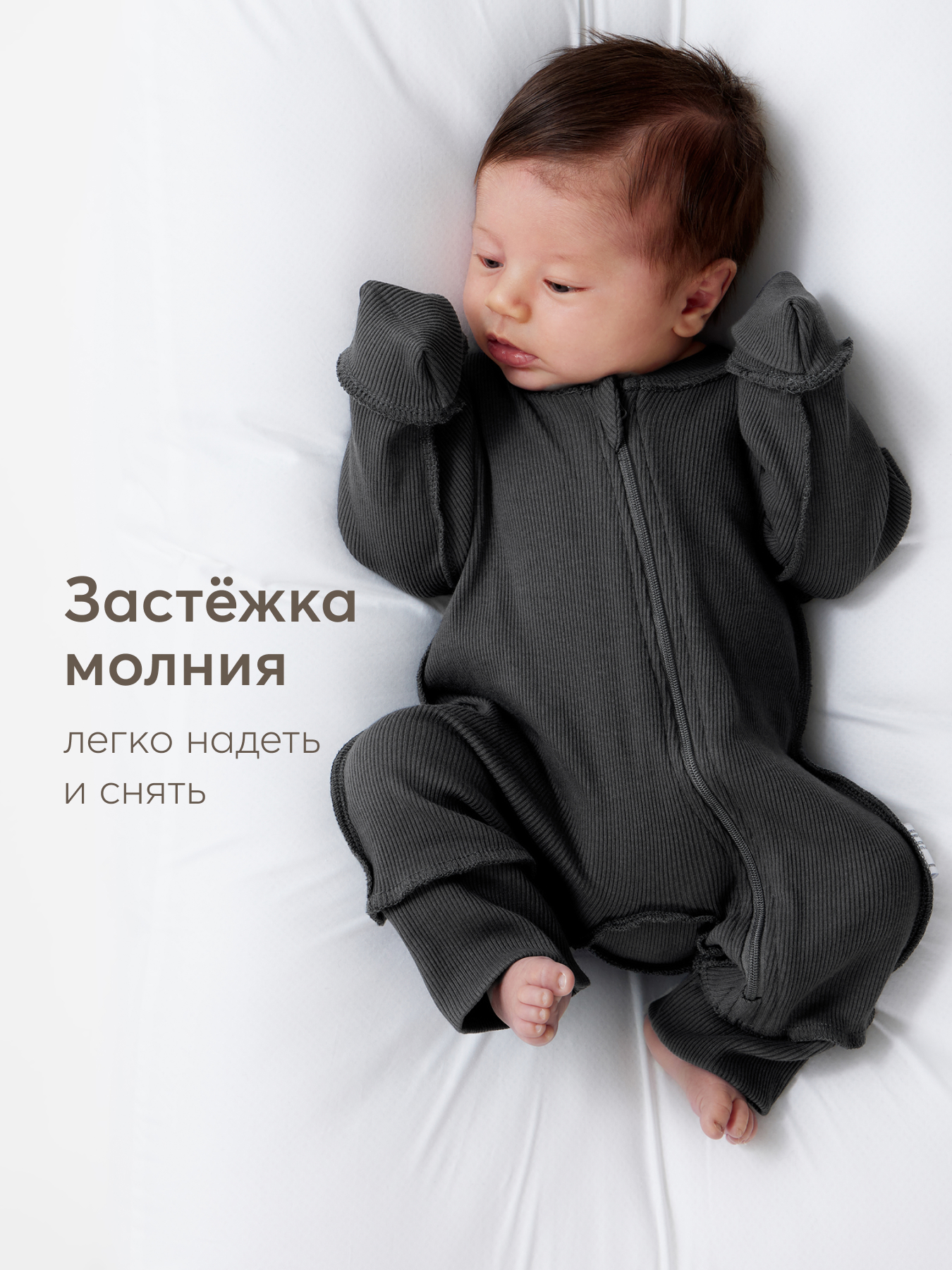 Комбинезон 2 шт Happy Baby 90136-0_leaves - фото 7