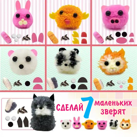 Набор для творчества Happy Makers Зверята