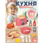 Игрушка AMORE BELLO тостер