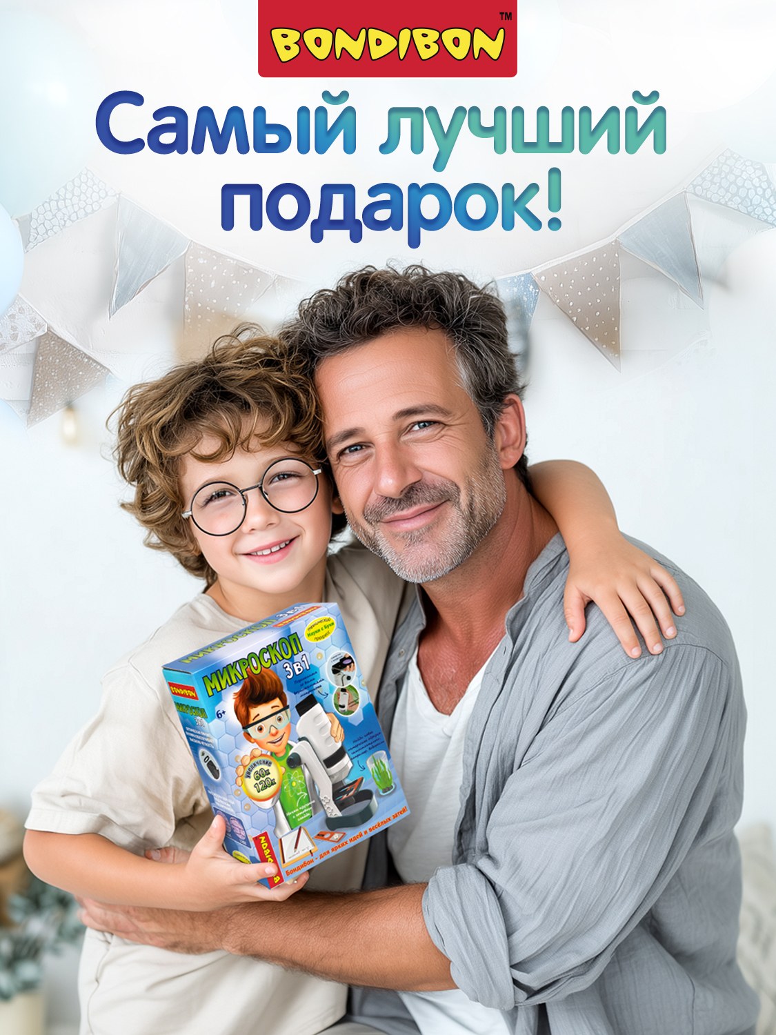 Микроскоп Bondibon 60Х 120Х портативный 3в1 - фото 9