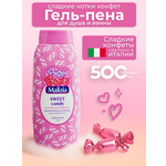 Пена Malizia 500 мл