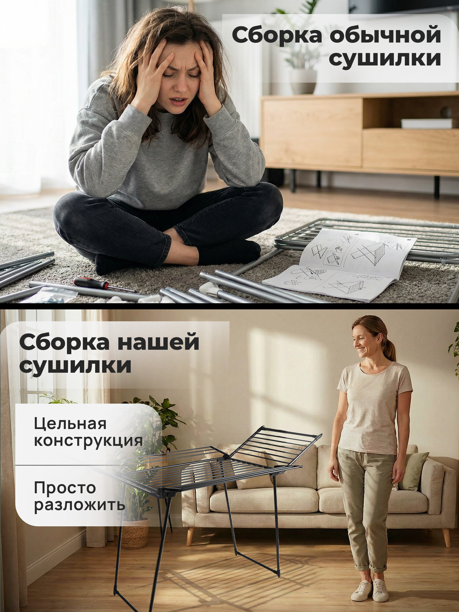 Сушилка для белья Лайма Полезная длина сушки 25 метров - фото 6