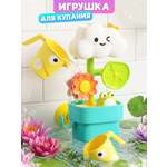 Игрушка TIPTOPOLIS Фонтан облачко