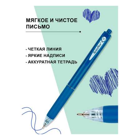 Ручка шариковая Flexoffice 10 шт.