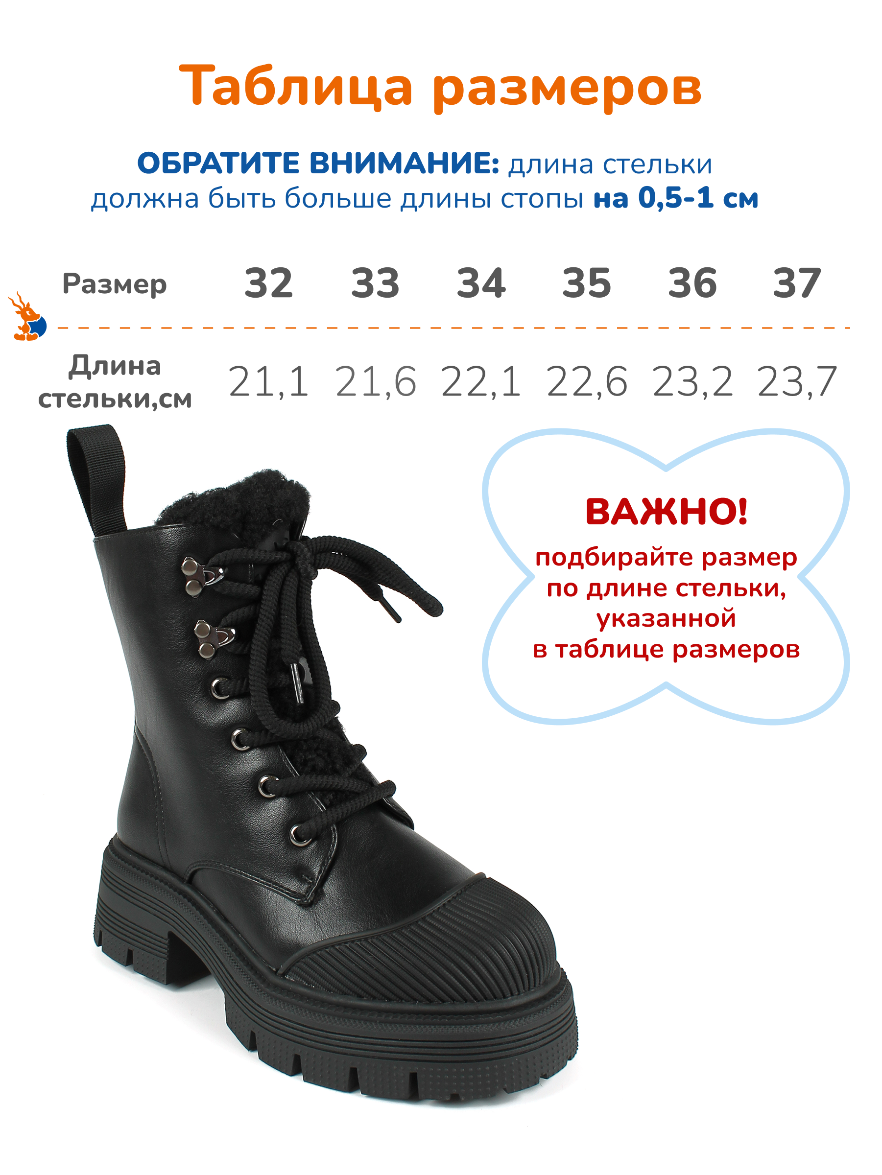 Ботинки Antilopa AL 15502 - фото 3