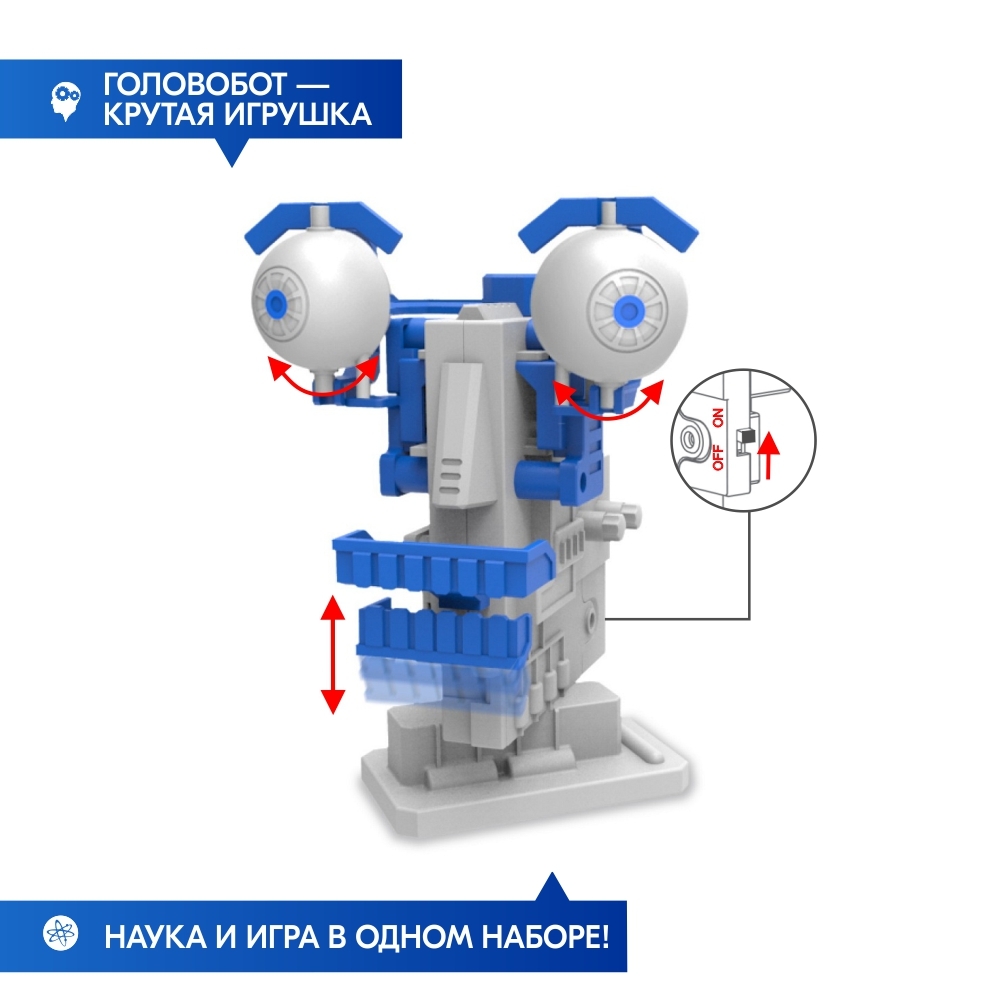 Конструктор 4M сборная игровая модель - фото 11