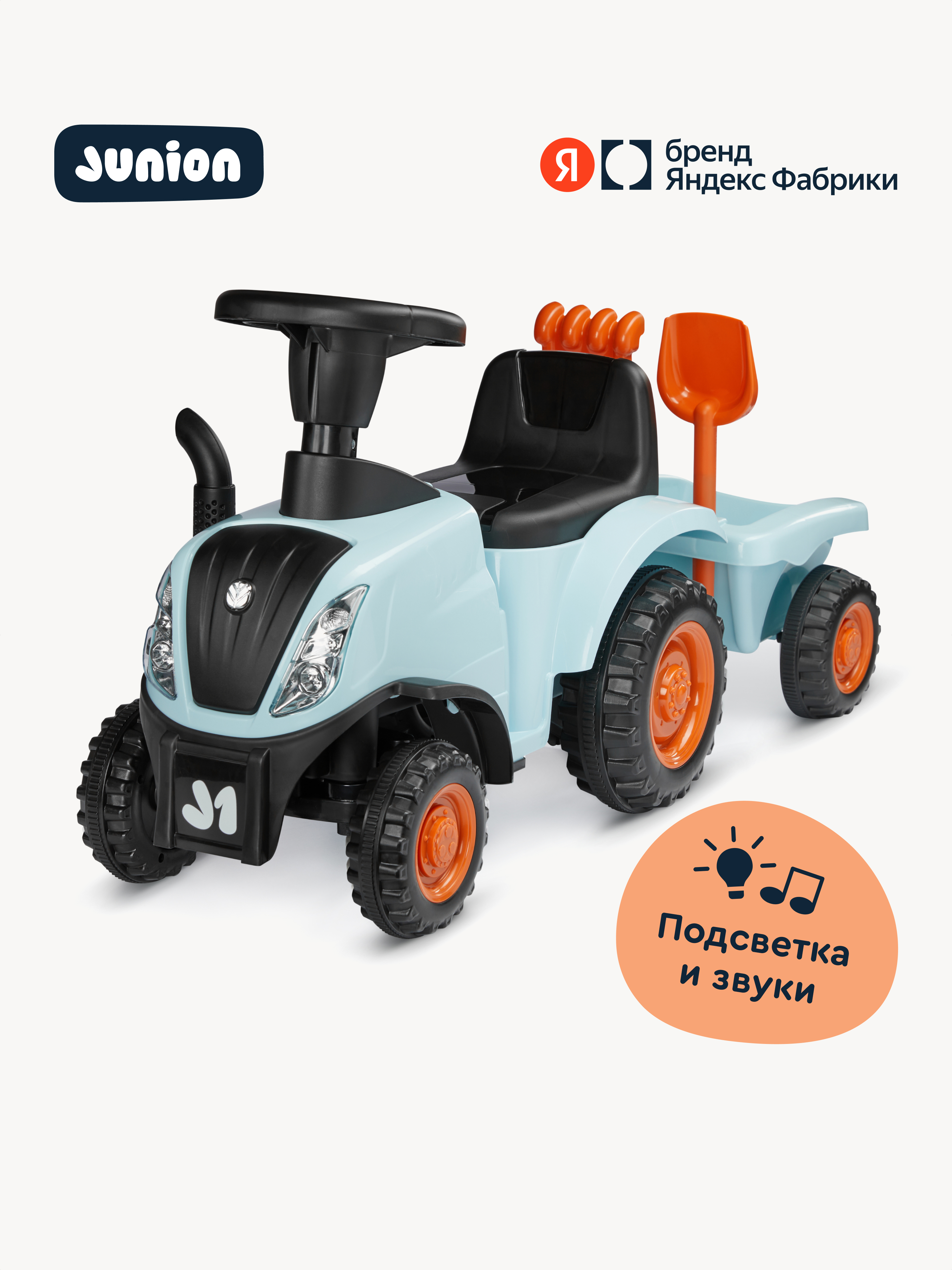 Пушкар Junion Laslo голубой - фото 1