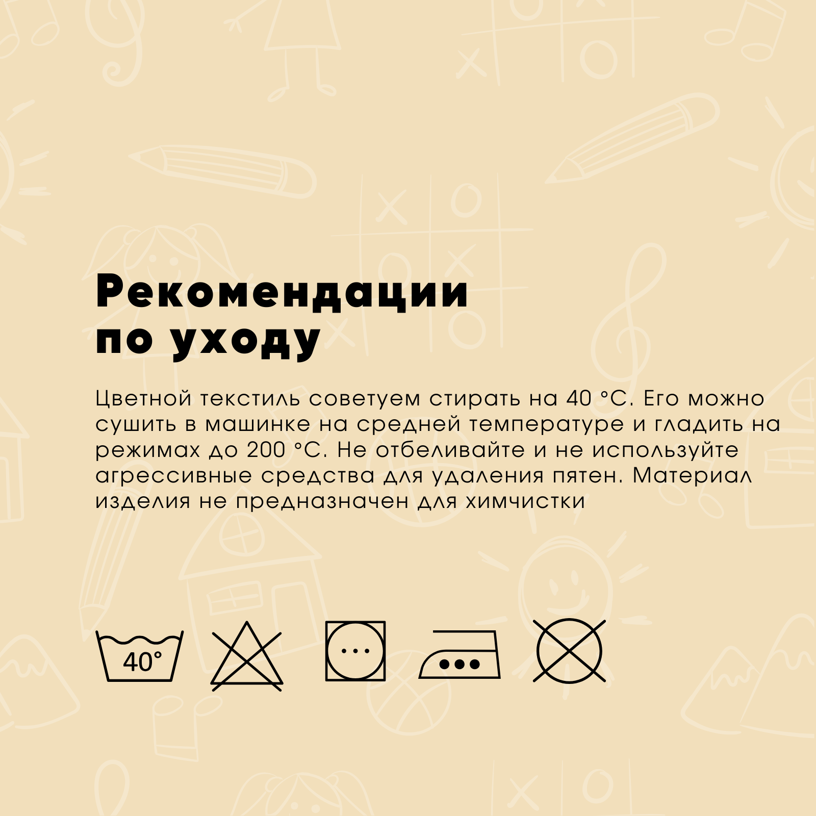 Детское постельное белье Ночь Нежна наволочка 50х70 см - фото 6