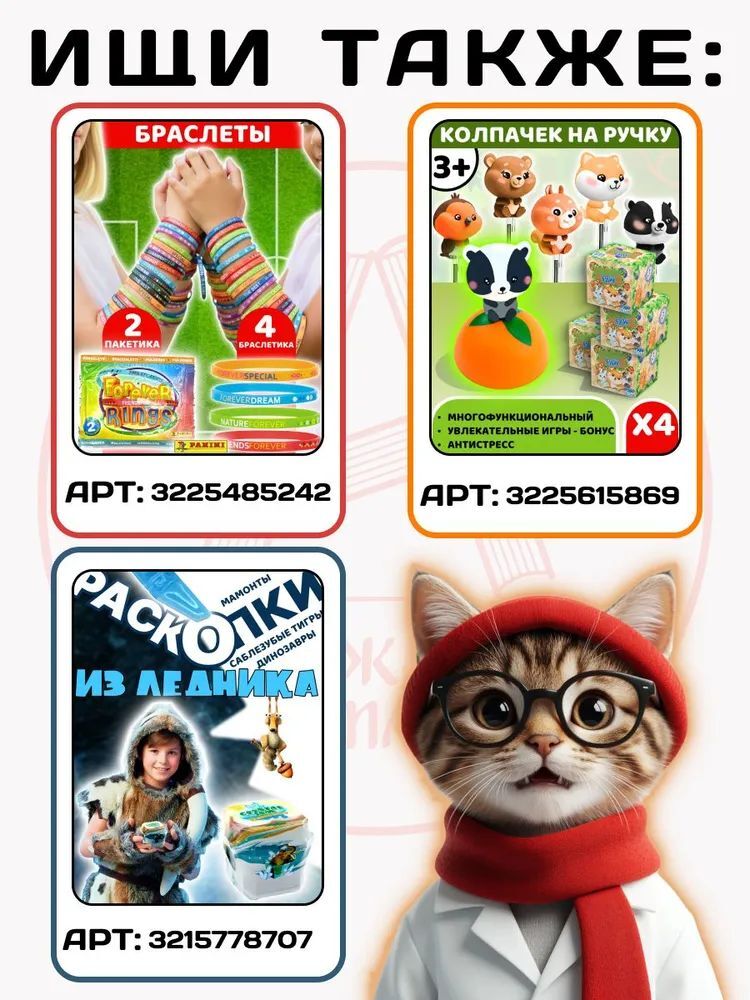 Набор журналов ИД Лев Детские журналы - фото 8