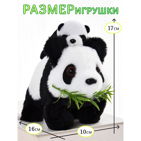 Мягкая игрушка FAVORITSTAR DESIGN панда Панда интерактивная 17 см