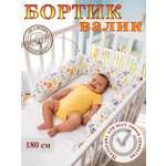 Бортик Texxet Зверята 1 дет. для круглой кровати