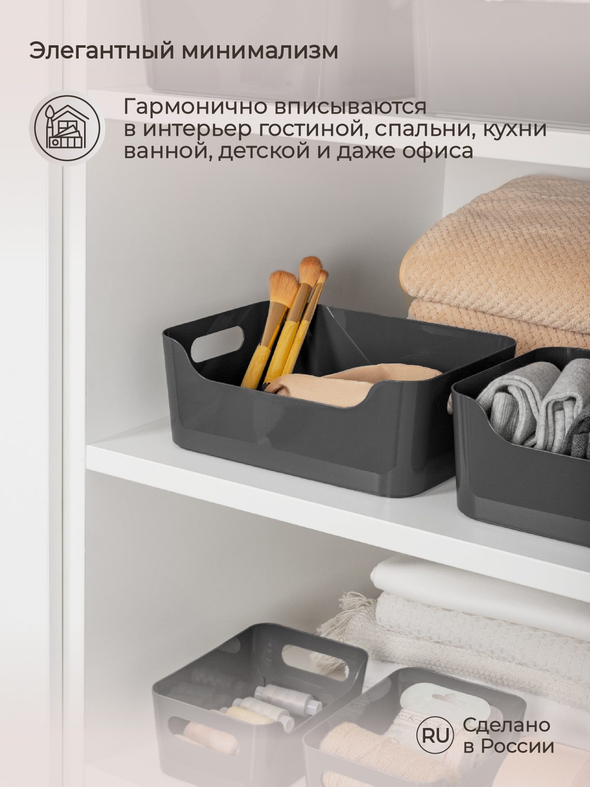 Корзинка универсальная Econova SCANDI 27х19х10.5 см 4.6 л серая - фото 6