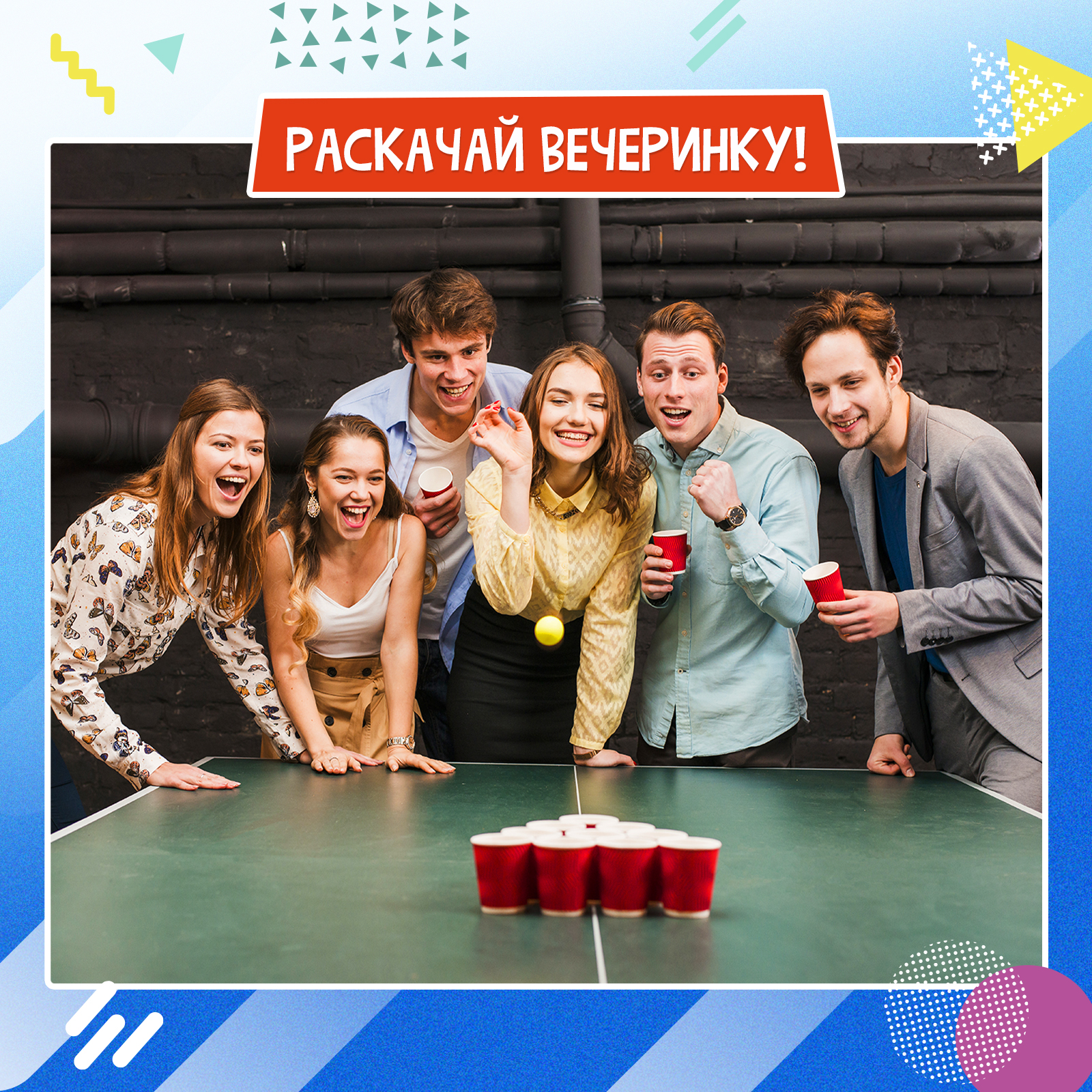 Настольная игра Лас Играс KIDS Не игры - фото 4