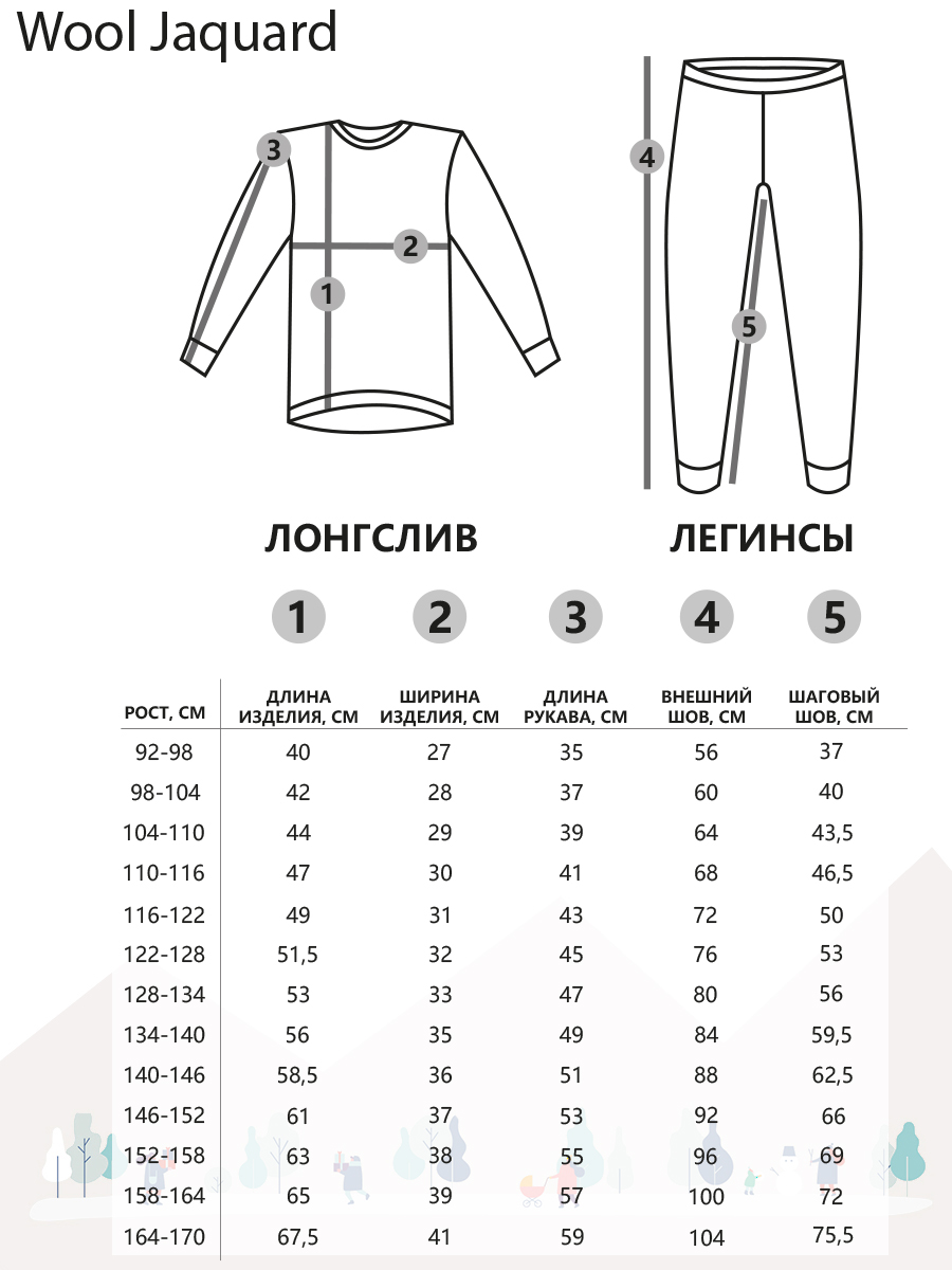 Термобелье Montero Outdoor MCLWJG0102/леопардрозовый - фото 8