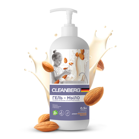 Мыло жидкое Cleanberg 550 г 0.5 мл