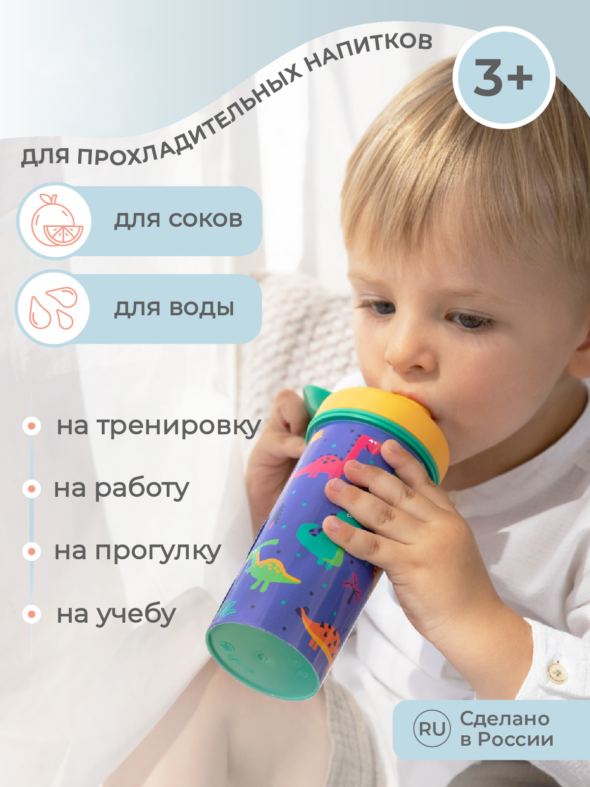 Бутылка Пластишка 400 мл - фото 5