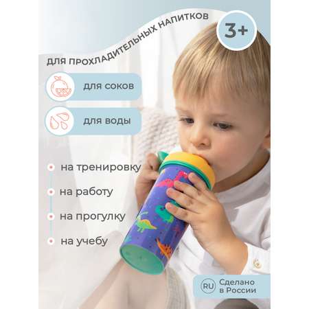 Бутылка Пластишка 400 мл