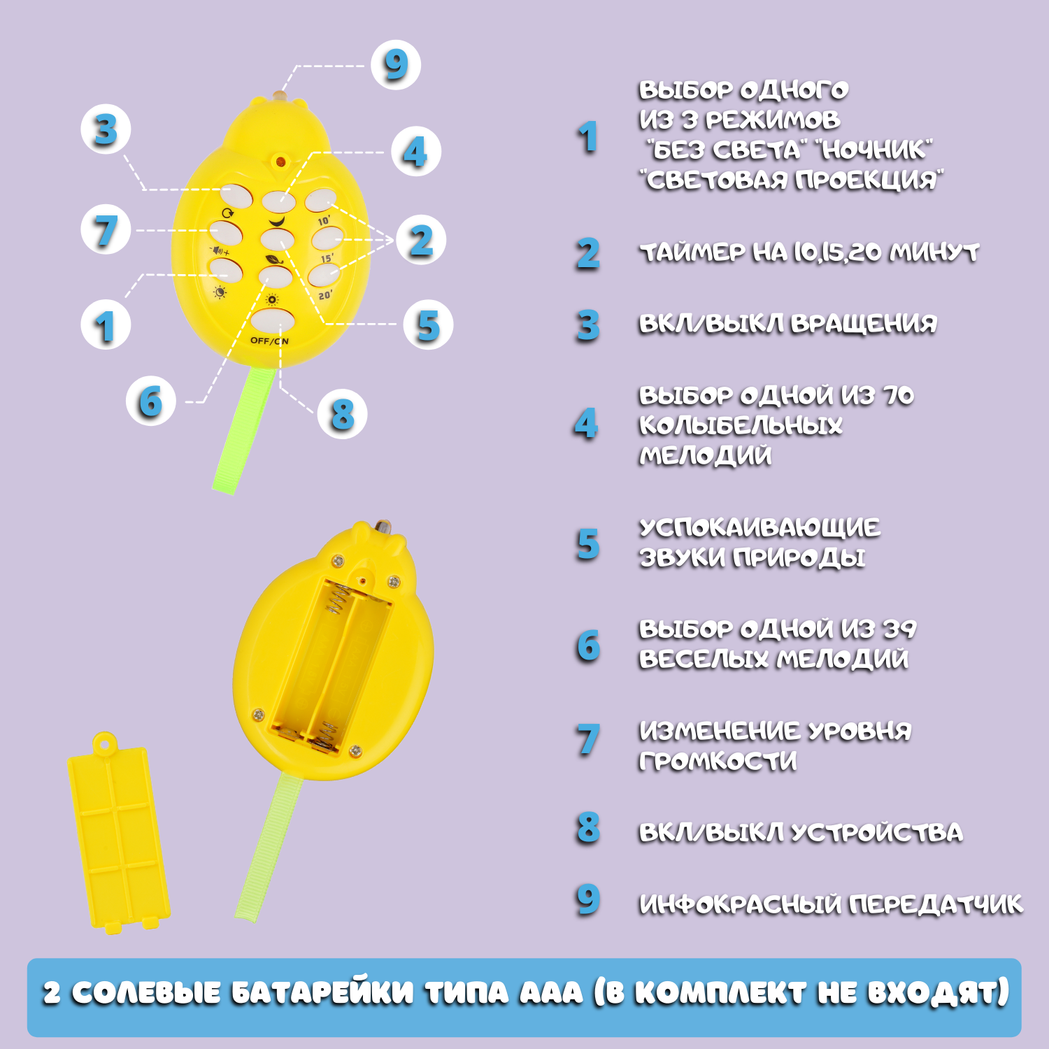 Мобиль Emilly Toys - фото 5