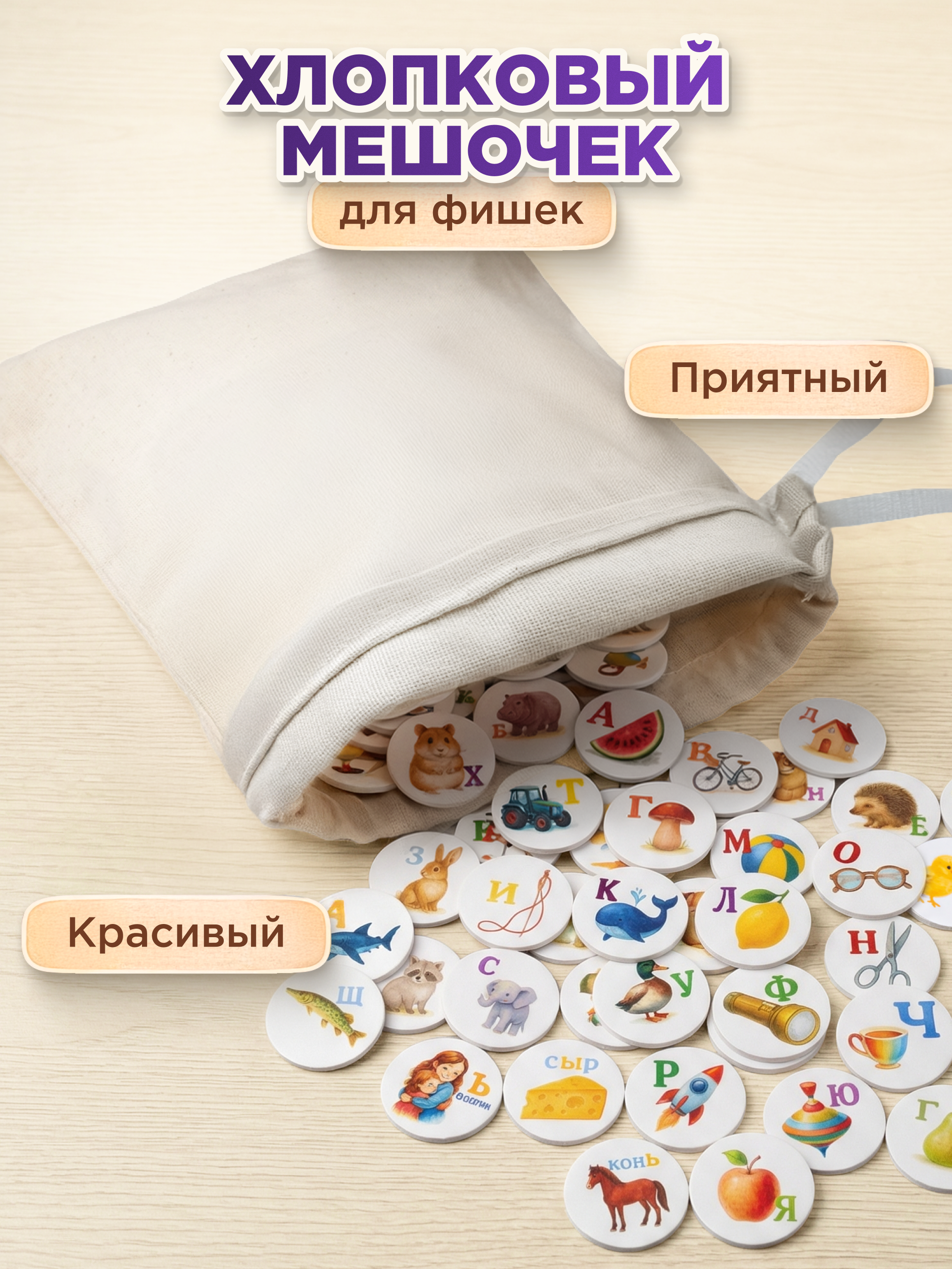 Настольная игра Владспортпром - фото 4