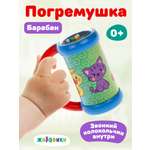 Игрушка Жирафики погремушка