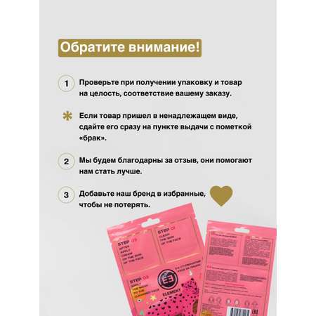 Набор средств ELEMENT Трехуровневый уход для лица
