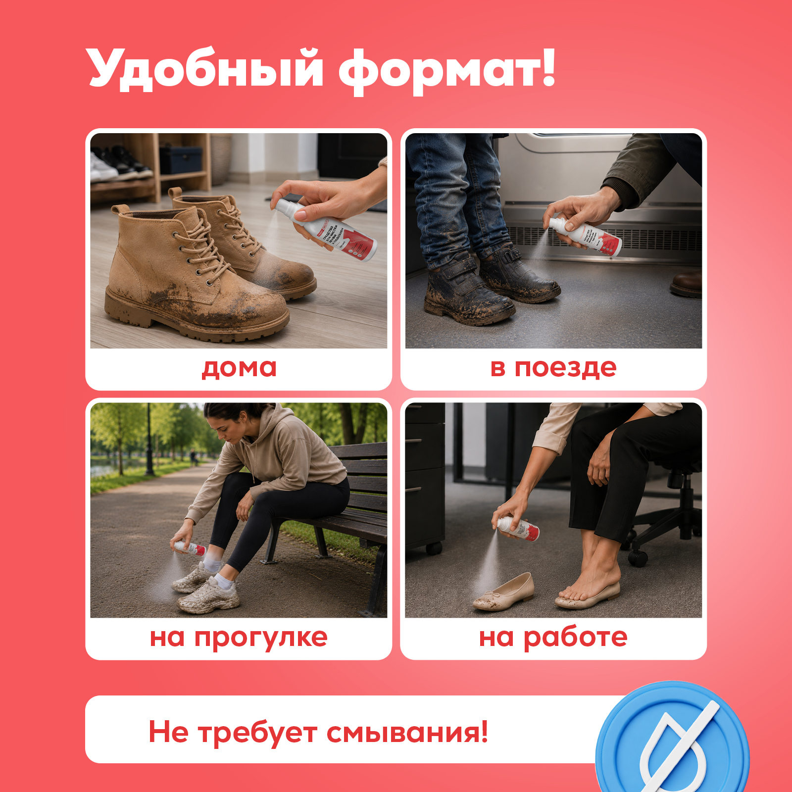 Чистящее средство Режим Чистоты 100 мл 119 г 1 шт. 1 упак. - фото 4