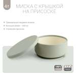 Тарелка edda 400 мл